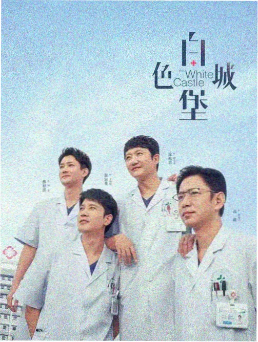 黄瓜视频下载-山海情高清剧集下载
