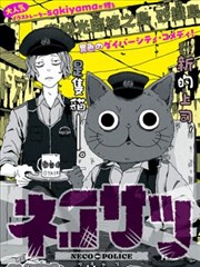 黄瓜视频下载-鬼灭之刃漫画动画下载